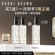 芭比波朗（Bobbi Brown）清透舒盈潔膚油200ml*3優(yōu)享套組卸妝油生日禮物
