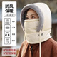 【促銷(xiāo)價(jià)】帽子女冬季圍脖加厚保暖套頭防風(fēng)帽騎行保暖神器雷鋒帽 米色【爆款加絨加厚保暖】騎行帽