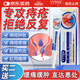YYTISS痔瘡膏醫用卡波姆消痔瘡凝膠專(zhuān)用去肉球斷根痣瘡斷痔膏肛門(mén)瘙癢