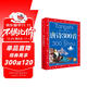 唐詩(shī)300首 彩繪兒童注音版 中國兒童共享的經(jīng)典叢書(shū) 正版7-10歲世界名著(zhù)圖書(shū)籍故事拼音讀物小學(xué)生一二三四五六年級童話(huà)小說(shuō)課外閱讀書(shū)籍(中國環(huán)境標志產(chǎn)品 綠色印刷)