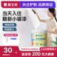 嘉寶莉（CARPOLY）乳膠漆翻新漆改色彩色背景墻家用室內水性?xún)粑董h(huán)保墻面白漆滾筒漆 1kg【白色】?jì)粑斗缕?（送工具）約刷4-5平米/KG