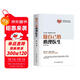 做自己的心理醫生 全套正版2心理疏導書(shū)籍情緒心理學(xué)入門(mén)墨羽著(zhù)自我療愈焦慮癥自愈力解壓情緒控制方法自救