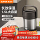 蘇泊爾（SUPOR）保溫飯盒不銹鋼長(cháng)效保溫桶大容量便攜提手上班族學(xué)生多層帶飯提鍋 深巧棕 兩層 1.5L