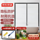 京東京造 百葉玻璃防窺膜 窗戶(hù)貼膜隱私貼膜廁所浴室靜電免膠90*300cm