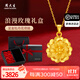 周大生黃金吊墜牡丹花硬金工藝項鏈送女友媽媽生日情人節(jié)禮物 足金吊墜約1.8g+足金素鏈約1.7g+玫瑰花禮盒