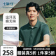 十如仕polo衫男短袖高端【二代汗無(wú)痕】透氣t恤春夏季透氣商務(wù)休閑 P21 墨綠色 XL