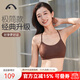 愛(ài)暇步瑜伽服內衣女吊帶背心無(wú)鋼托跑步健身胸衣美背運動(dòng)內衣外穿帶胸墊 摩卡栗/羽感 A34011NSY M