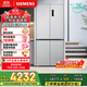 西門(mén)子（SIEMENS）無(wú)界十字星500升超薄微平嵌十字門(mén)冰箱雙開(kāi)門(mén)四開(kāi)門(mén)超薄嵌入式 國家補貼一級能效 晶耀KC88CE163C