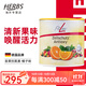 FitLine菲萊德國PM細胞抗氧素復(fù)合維生素抗氧化 細胞營養(yǎng)素原裝進口 德版-細胞抗氧素橘子味
