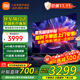小米（MI） 電視75英寸4K超高清HDR人工智能藍牙語(yǔ)音遙控網(wǎng)絡(luò )WiFi內置小愛(ài)平板電視機彩電 75英寸 Redmi 75英寸高刷版64G大存儲 標配