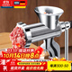 佰好佳灌腸機家用手動(dòng)絞肉機裝香腸臘腸衣手搖攪拌餃子餡碎辣椒磨粉機器 12號配不銹鋼刀