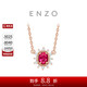 周大福ENZO 商場同款18K金紅寶石鉆石項鏈女 45cm EZV8336