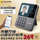 科密(comet) PV20C企業(yè)微信智能云考勤機 打卡機人臉+掌紋識別考勤機 小程序在線(xiàn)管理 實(shí)時(shí)查看考勤