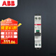 ABB斷路器 新款窄體漏電保護器1P+N 20A 雙進(jìn)雙出GS201C L C20