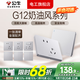 公牛（BULL）G12太空銀膚感奶油風(fēng)開(kāi)關(guān)插座面板全屋套裝5孔86型暗裝墻壁一開(kāi) 斜五孔10只（優(yōu)先發(fā)貨）