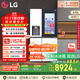 LG全自動(dòng)制冰冰箱635L大容量敲一敲冰箱 自動(dòng)制冰機家用對開(kāi)門(mén)客廳冰吧 S653MWW87D國家補貼以舊換新