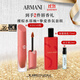 阿瑪尼裸棕水光唇釉#20LIVE棕 水光摩卡棕顯白口紅 生日禮物送女友