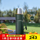 膳魔師（THERMOS）保溫杯男女燜燒杯316不銹鋼壺便攜家用大容量TSK2系列 TSK2-1200S云杉綠保溫壺 1200ml