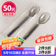 優(yōu)奧一次性勺子【50只獨立裝】食品級湯勺餐勺甜品外賣(mài)打包叉勺耐高溫