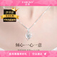 法蔻（farcoko）奢侈項鏈女士鎖品牌骨鏈時(shí)尚飾品節情人節禮物送女友老婆520 一見(jiàn)傾心-當·次日達（璀璨鋯）