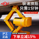 滬工電動(dòng)車(chē)載千斤頂汽車(chē)工具轎車(chē)越野車(chē)隨車(chē)換胎專(zhuān)用2噸3噸剪式千斤頂 3噸單獨千斤頂+收納箱