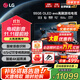 LG55英寸G5壁紙電視機 OLED護眼顯示 超薄全面屏無(wú)縫貼墻 智能4K超高清 VRR支持144HZ高刷 HDMI2.1 55英寸 OLED55G5PCA