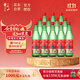 牛欄山二鍋頭 綠瓶口糧酒 綠牛二 清香型 白酒 56度 500ml*12瓶 整箱裝