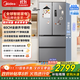 美的（Midea）【國家補(bǔ)貼至高20%】MR-417WFPE銀法式多門四開門嵌入式60CM超薄嵌入式一級雙變頻家用電冰箱 MR-417WFPE 流蘇銀