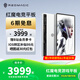 努比亞紅魔平板電腦 電競平板Pro 第三代驍龍8領(lǐng)先版 2.8K 10100mAh 新品上市 氘鋒透明銀翼 12GB+256GB 官方標配