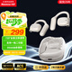 紐曼Q9Pro X骨傳導(dǎo)藍(lán)牙耳機(jī)掛耳式概念開(kāi)放式不入耳高端音質(zhì)跑步運(yùn)動(dòng)降噪夾耳長(zhǎng)續(xù)航適用蘋果小米華為