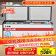 志高（Chigo）398升冰柜家用大容量 臥式單溫保鮮冰箱 大冰柜商用全冷凍 一級能效 BD/BC-398D