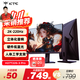 KTC 27英寸2K 220Hz  旋轉升降 內置音箱FastIPS電競顯示屏HDR400硬件護眼電腦顯示器H27T22S-3 Pro