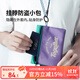 M Square護照夾防盜包貼身包隱身證件出國旅行隨身防丟失防偷錢(qián)票護照包