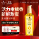 施華蔻（Schwarzkopf）金致潤養(yǎng)瞬柔精油75ml 修護受損 免洗滋養(yǎng) 改善毛躁分叉 亮澤順滑
