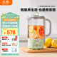 北鼎（Buydeem）【無(wú)膠水】養生壺電水壺迷你養生杯辦公室保溫電熱水壺煮茶器K32淺杉綠（不含萃取籃）