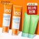法蘭琳卡（FRANIC）防曬霜BB白白霜美白隔離遮瑕三合一面部全身體防水防汗提亮女學(xué)生 防曬霜50倍*2+蘆薈膠40g*2