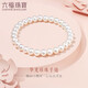 六福珠寶 珍珠手鏈華光及簡(jiǎn)系列DIY淡水珍珠手串禮物女 F87DSB0021