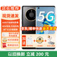 華為mate70pro華為手機擇選 智選M40  旗艦5G手機 NFC 無(wú)線(xiàn)充電 紅外遙控 6400萬(wàn)像素 華為賬號登錄 亮黑色【星環(huán)定制版】 512GB 官方標配+華為原裝充電套裝+90天碎屏險