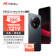 魅族（MEIZU）Note 16 Pro AI手機 8GB+256GB 逐星灰 第三代驍龍7s 144Hz 1.5K護眼屏