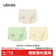 ubras無(wú)尺碼包臀無(wú)痕隱形高彈女士?jì)妊澟?A抗菌棉襠平角褲-3條裝均碼