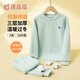 頂瓜瓜加厚保暖秋衣秋褲秋冬兒童加厚內衣套裝 綠色藍M(三層中) 150