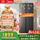 美的（Midea）607pro雙開(kāi)門(mén)對開(kāi)門(mén)家用電冰箱一級能效風(fēng)冷無(wú)霜大容量節能?chē)已a貼20%以舊換新BCD-607WKPM(E) 