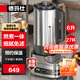 德瑪仕商用豆漿機早餐店用全自動(dòng)磨煮一體大容量保溫降噪易清洗單位食堂用 免煮免過(guò)濾大型五谷磨漿機 【6L小型早餐店】約30杯丨預約保溫丨低噪易清洗