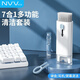 NVV筆記本電腦屏幕清潔劑套裝鍵盤(pán)刷清潔工具電視相機鏡頭手機平板鍵盤(pán)拔鍵器耳機眼鏡縫隙清潔神器 7合一清潔套裝噴擦一體-升級款白藍AK-1