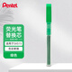 派通（Pentel ）彩色熒光筆替芯（適用于SXS15）SLR3-KO 綠色單支裝