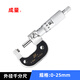 成量外徑千分尺高精度0-25mm 50-75-100機械大螺旋測微儀器測厚卡尺 0-25mm