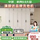 中派衣柜現代簡(jiǎn)約家用臥室白色整體大衣櫥四六門(mén)歐式田園風(fēng)柜子補貼 五門(mén)衣柜+頂柜