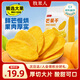 牧果人芒果干500g 休閑零食水果干蜜餞果脯辦公室小吃量販袋裝