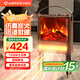 艾美特【5D仿真碳火】壁爐暖風(fēng)機取暖器臺地兩用家用電暖氣片烤火爐 大面積輕音節(jié)能電熱風(fēng)扇炭火暖風(fēng)機 【復(fù)古桃木紋】1500W