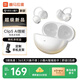 喜馬拉雅好聲音【2025新品】Clip5耳夾式AI藍牙智能耳機無(wú)線(xiàn)開(kāi)放式跑步運動(dòng)通話(huà)降噪送男女孩七夕生日禮物